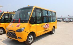 鞍山臺安縣校車與幼兒園校車代理服務詳解