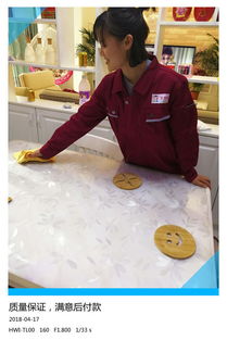 成都龍泉驛檳河片區(qū)家庭開荒保潔服務(wù)價(jià)格解析