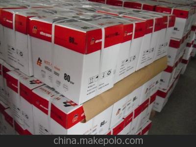 泰來(lái)縣全木漿復(fù)印紙A4打印紙廠家直銷(xiāo)與兗州市亮點(diǎn)紙制品銷(xiāo)售化妝品批發(fā)概覽