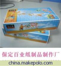 特價供應專業(yè)定制紙抽盒抽——保定北市區(qū)百業(yè)禮品銷售部一站式采購指南